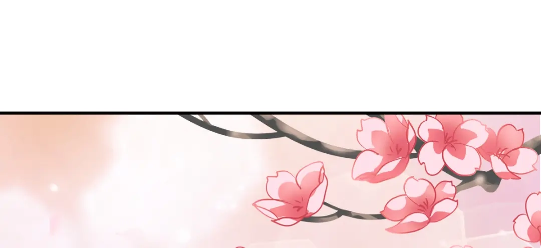 《读心狂妃倾天下》第127话：许你一世安然 第45页