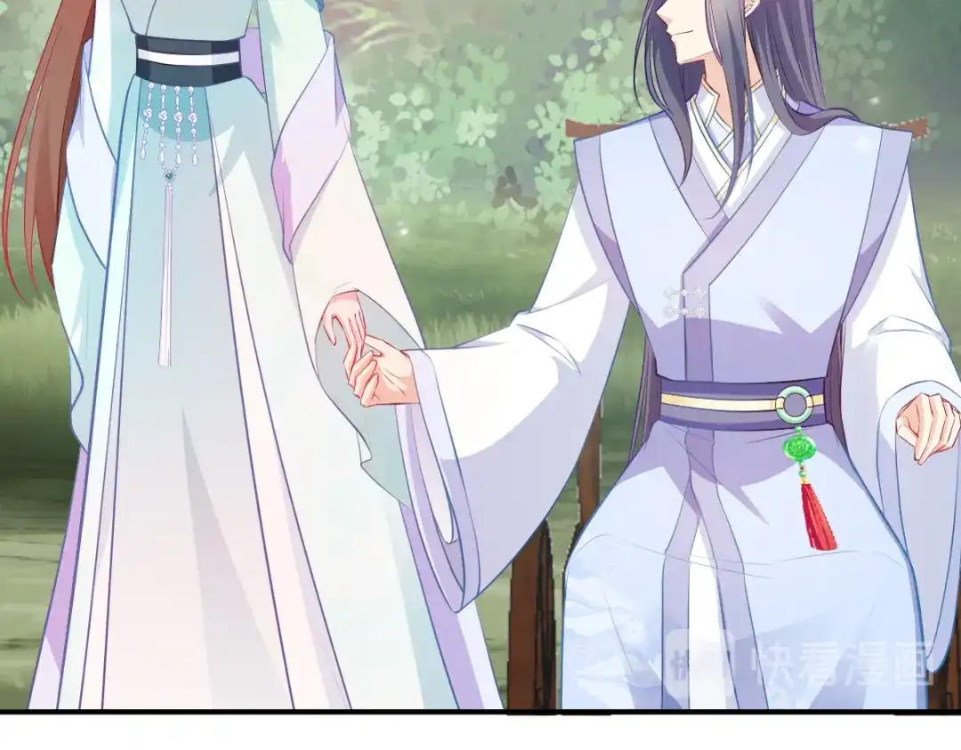 《读心狂妃倾天下》第127话：许你一世安然 第24页