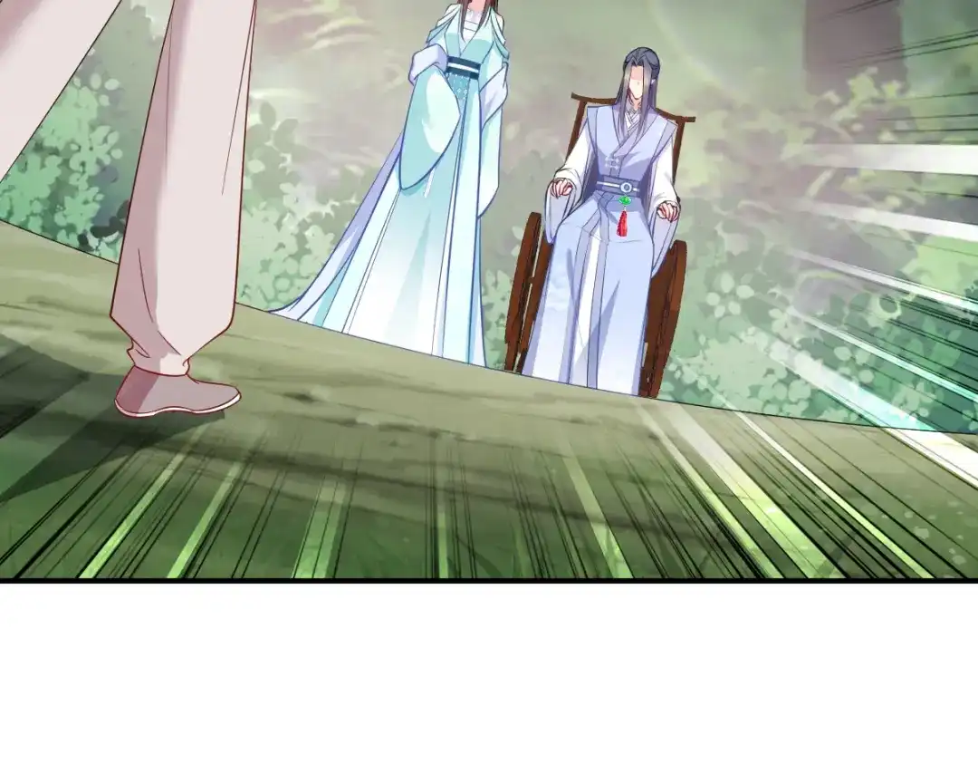 《读心狂妃倾天下》第127话：许你一世安然 第30页