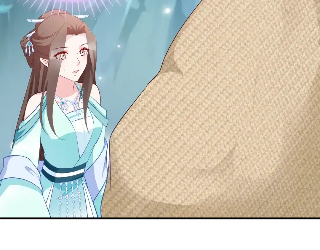 《读心狂妃倾天下》第127话：许你一世安然 第38页