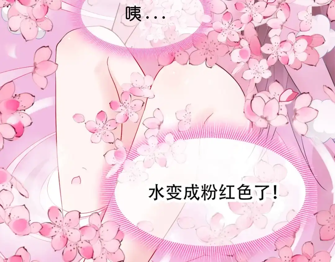 《读心狂妃倾天下》第128话：力大无穷的王妃 第49页