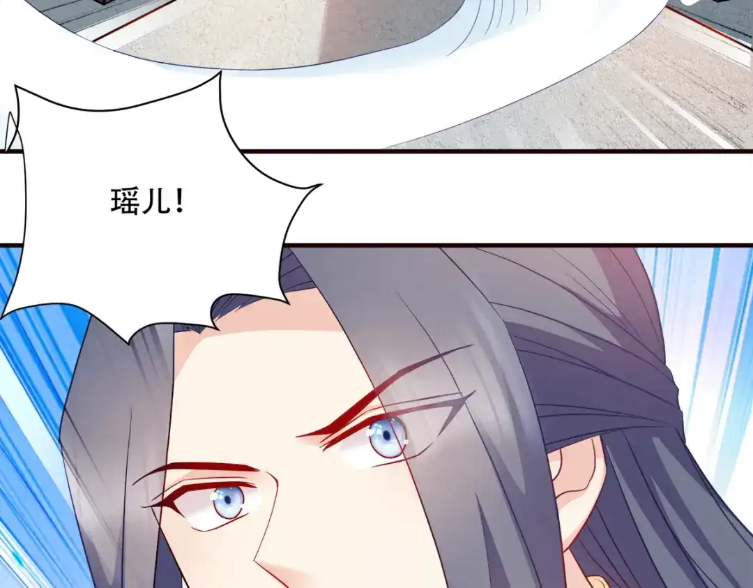 《读心狂妃倾天下》第128话：力大无穷的王妃 第61页