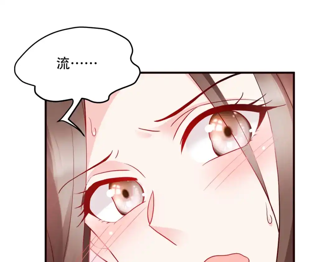 《读心狂妃倾天下》第128话：力大无穷的王妃 第67页