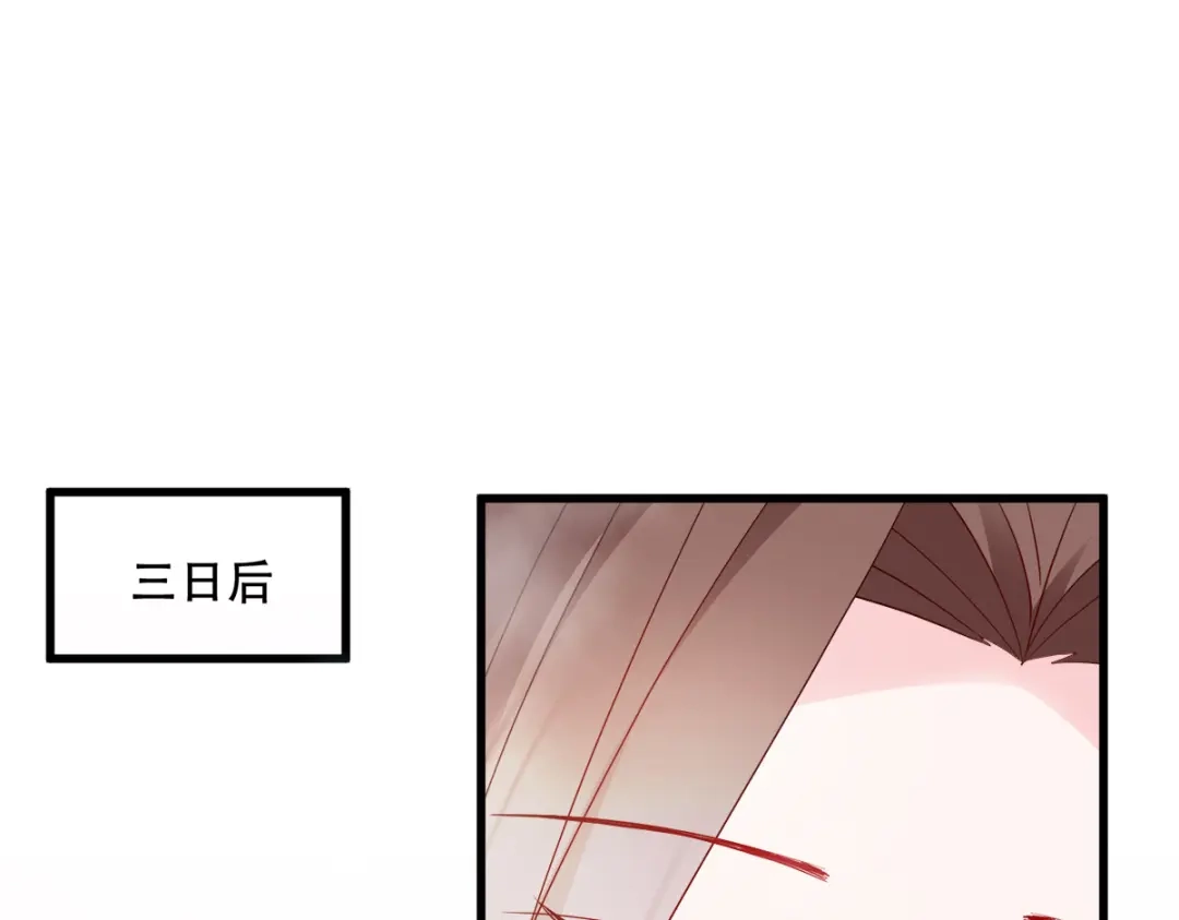 《读心狂妃倾天下》第128话：力大无穷的王妃 第46页