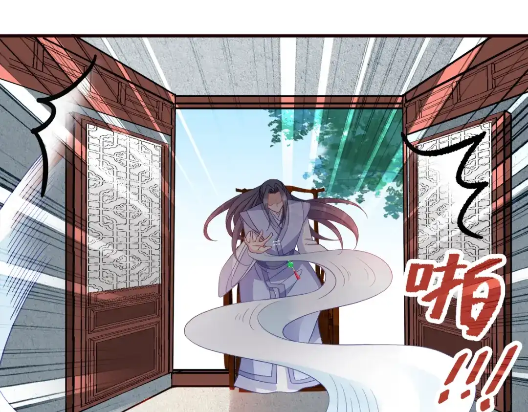 《读心狂妃倾天下》第128话：力大无穷的王妃 第60页