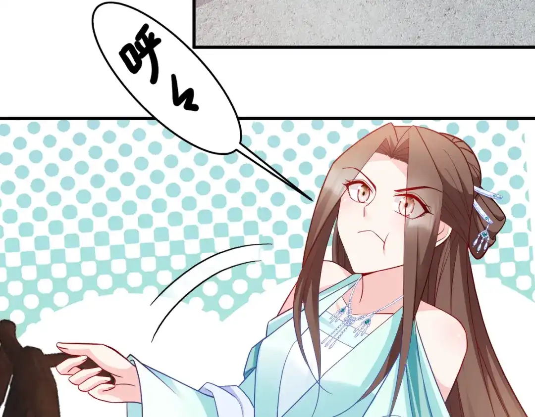 《读心狂妃倾天下》第128话：力大无穷的王妃 第82页