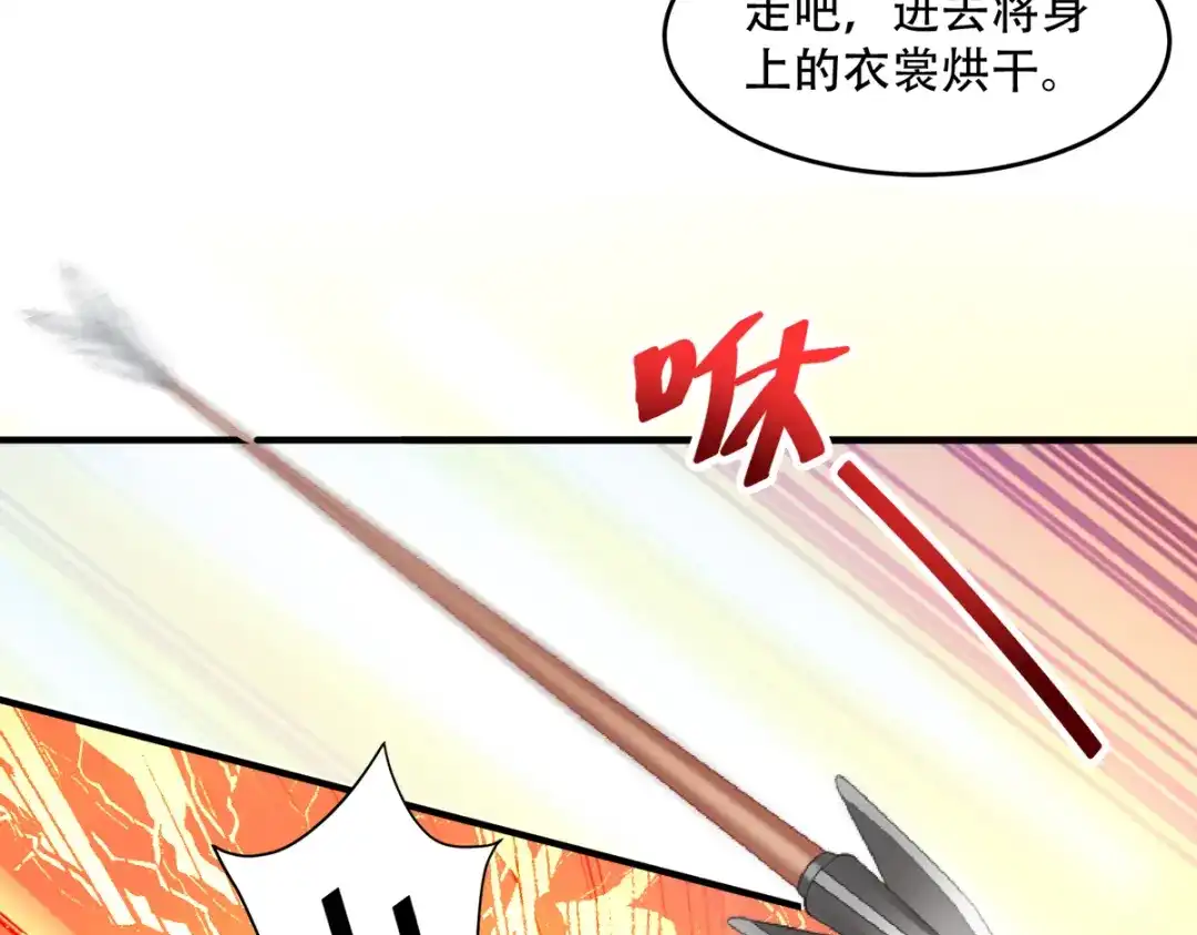 《读心狂妃倾天下》第129话：这女人，是魔鬼！ 第38页