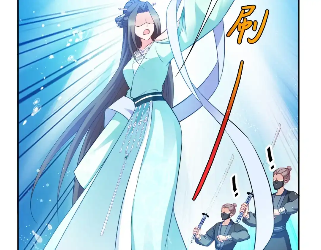 《读心狂妃倾天下》第129话：这女人，是魔鬼！ 第72页