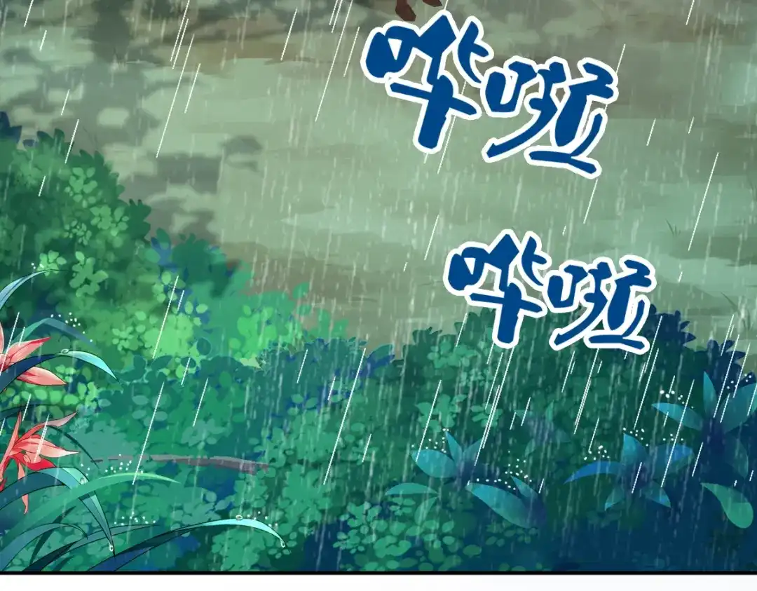 《读心狂妃倾天下》第129话：这女人，是魔鬼！ 第30页