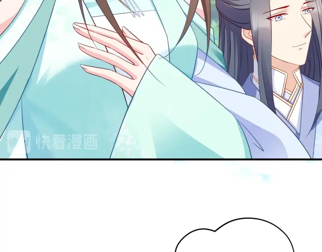 《读心狂妃倾天下》第129话：这女人，是魔鬼！ 第8页