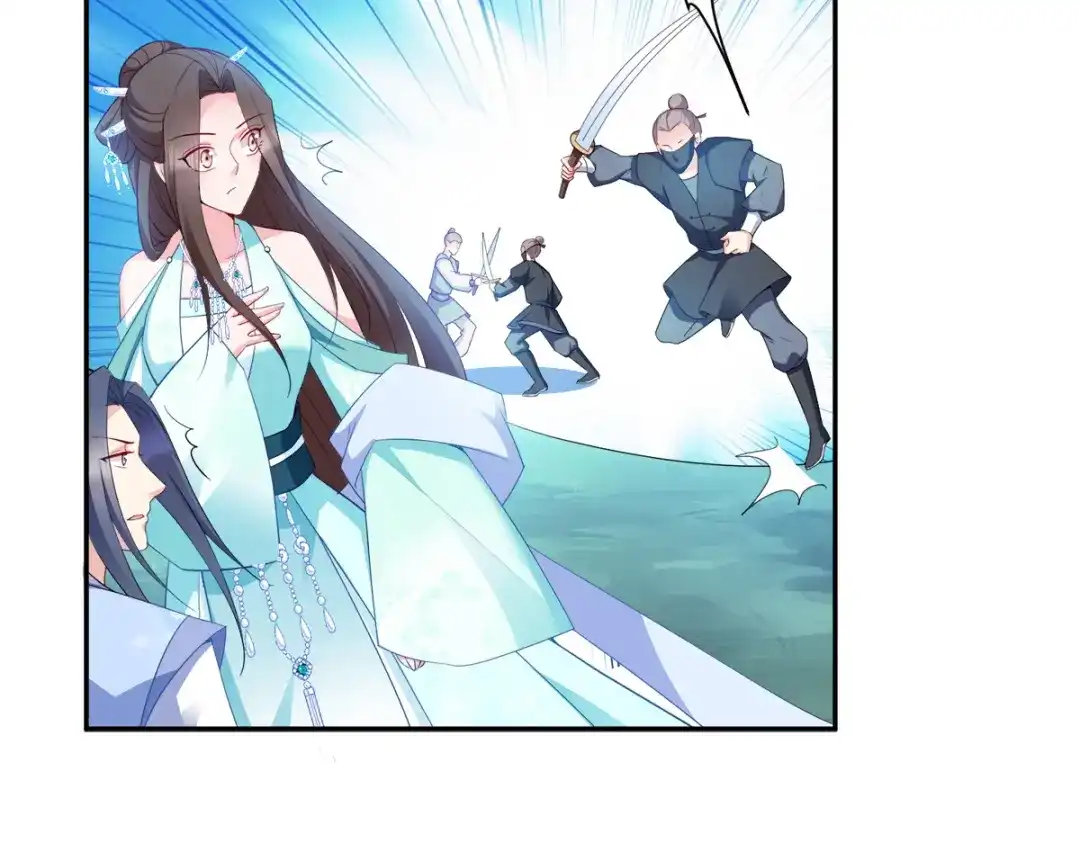 《读心狂妃倾天下》第129话：这女人，是魔鬼！ 第56页