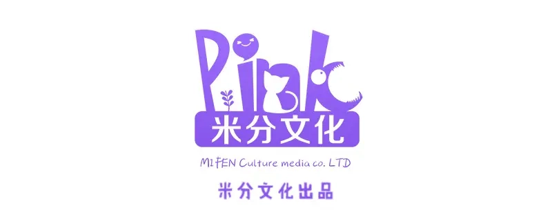 《读心狂妃倾天下》第13话：绝不重蹈覆辙 第5页