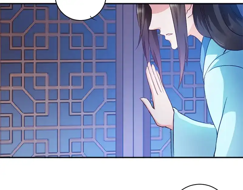 《读心狂妃倾天下》第13话：绝不重蹈覆辙 第34页