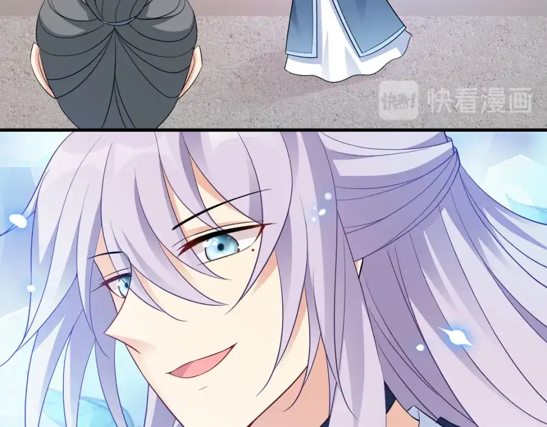 《读心狂妃倾天下》第130话：不成气候的殿下？ 第36页