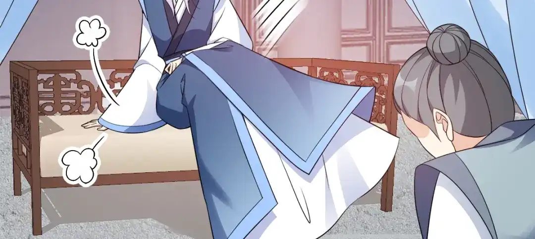 《读心狂妃倾天下》第130话：不成气候的殿下？ 第43页