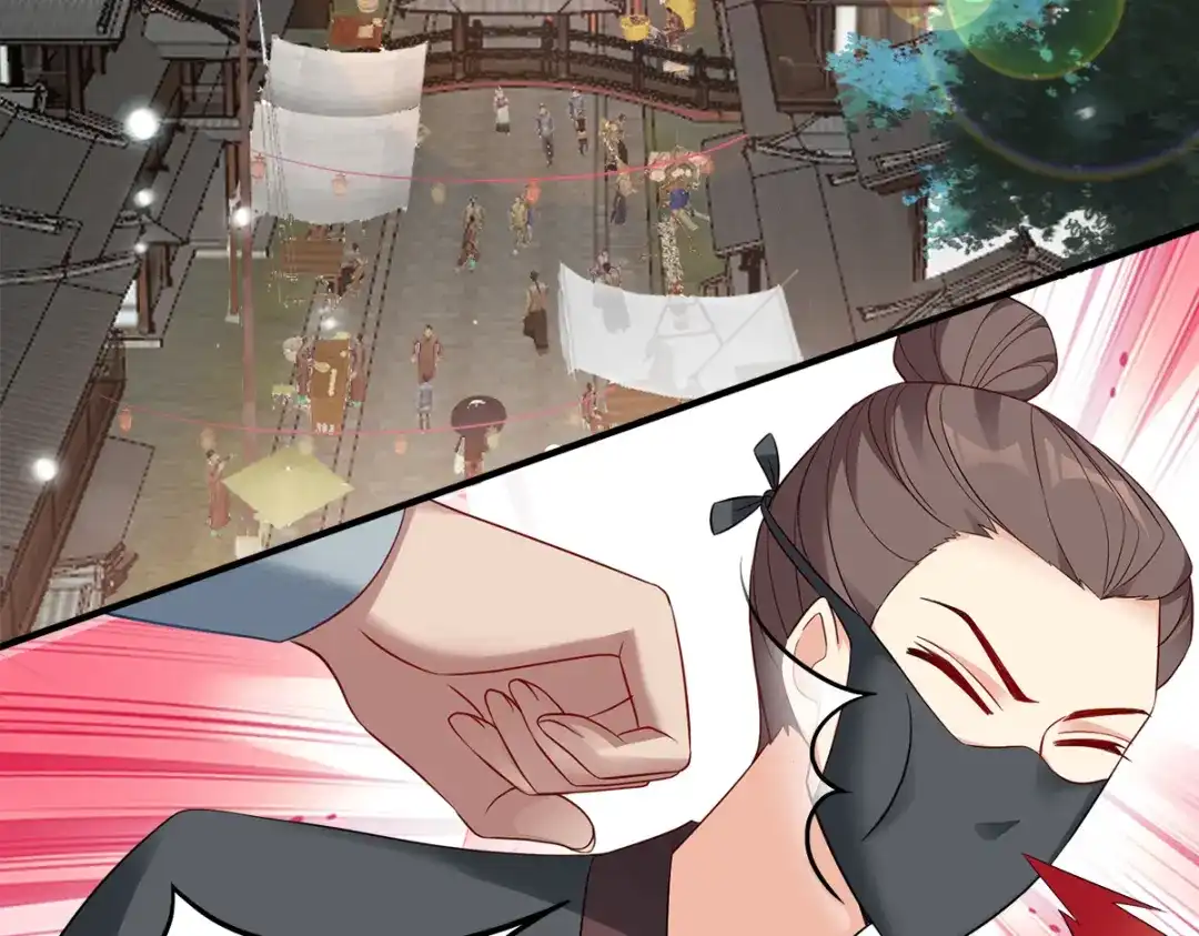 《读心狂妃倾天下》第130话：不成气候的殿下？ 第53页