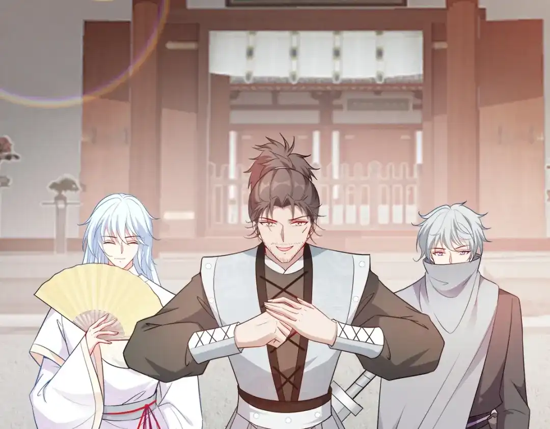 《读心狂妃倾天下》第130话：不成气候的殿下？ 第74页