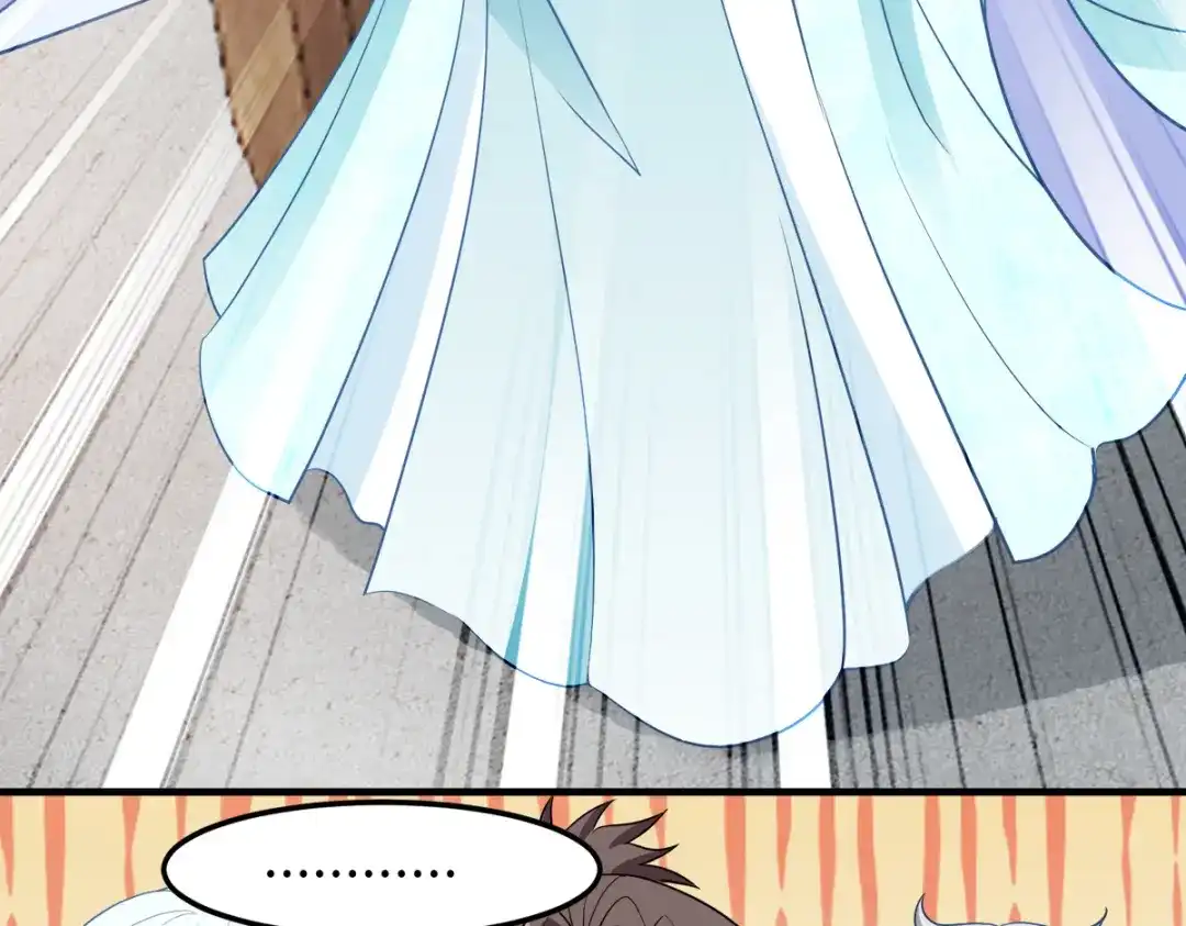 《读心狂妃倾天下》第131话：平南郡之行 第15页