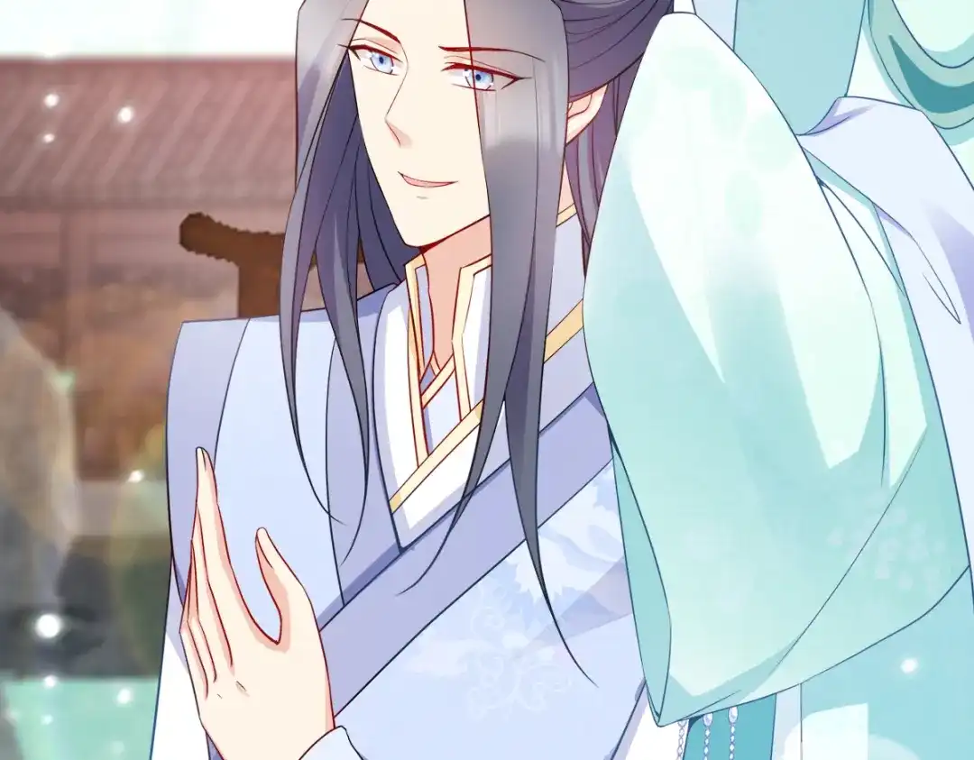 《读心狂妃倾天下》第131话：平南郡之行 第50页