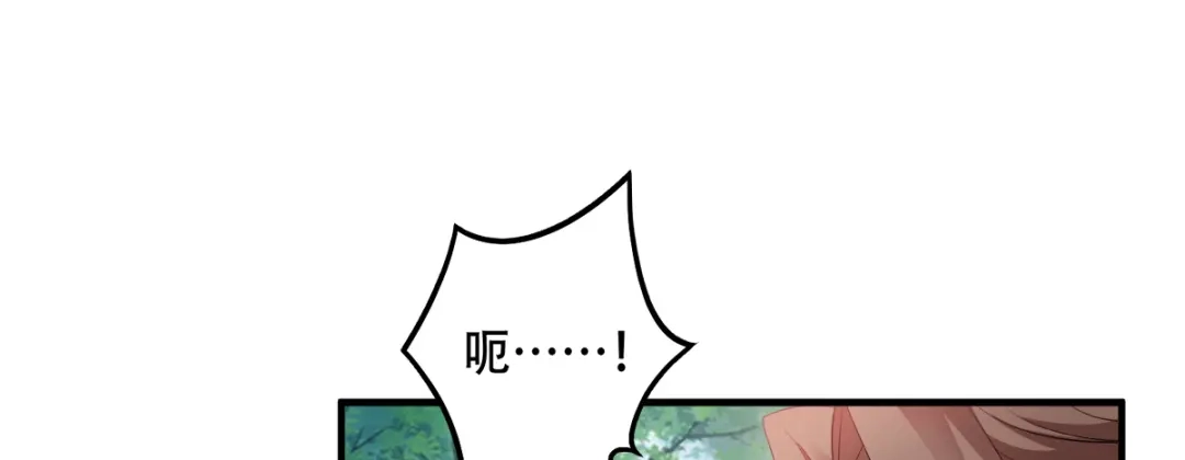 《读心狂妃倾天下》第131话：平南郡之行 第17页