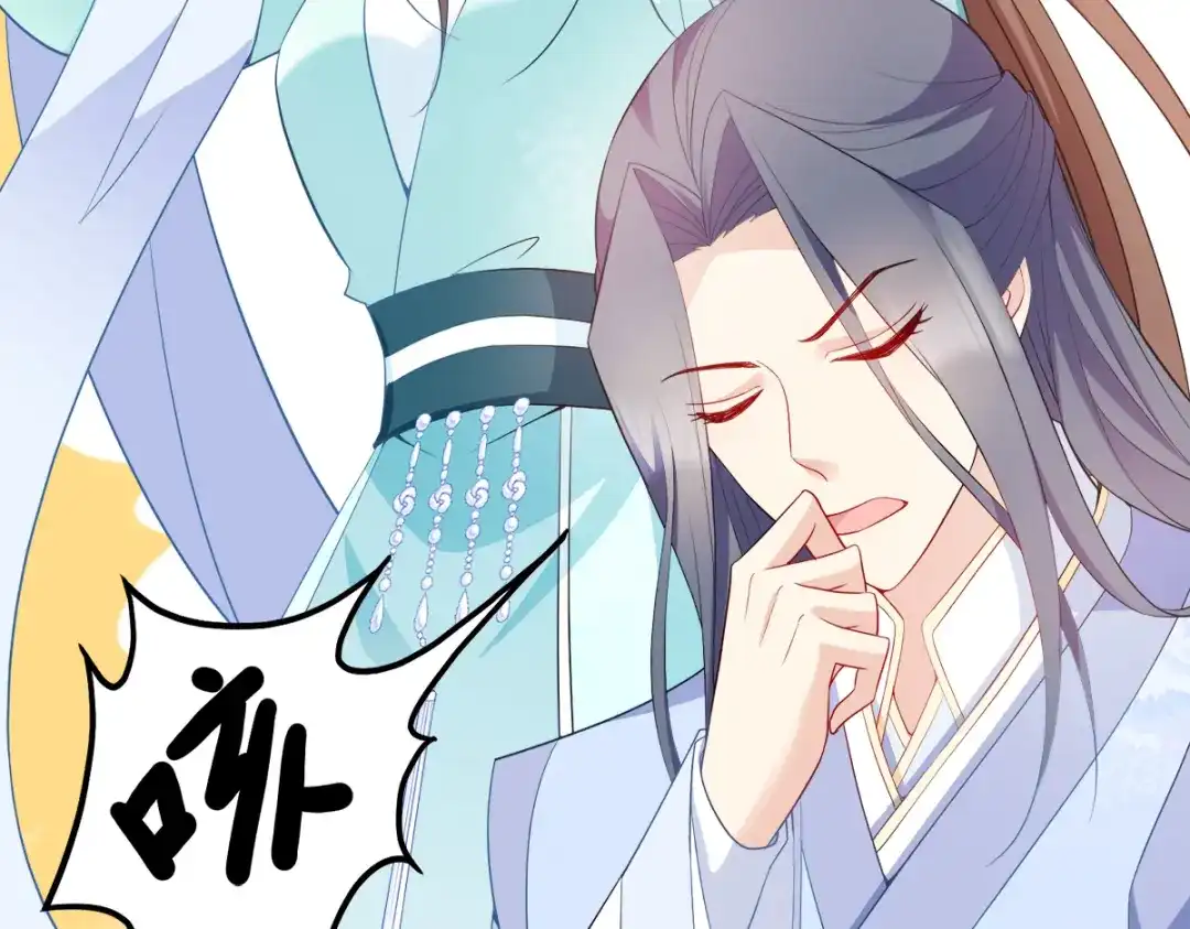 《读心狂妃倾天下》第131话：平南郡之行 第22页