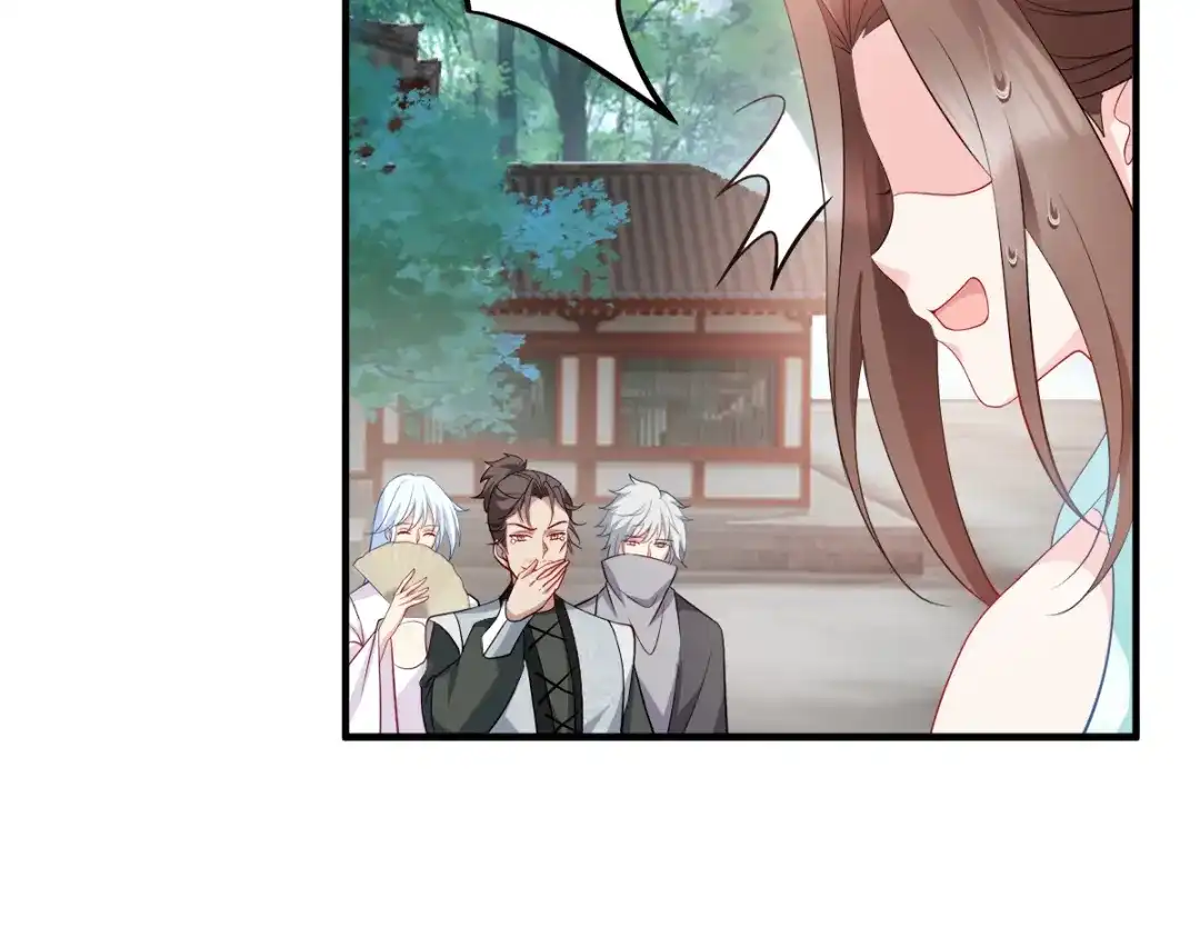 《读心狂妃倾天下》第131话：平南郡之行 第18页