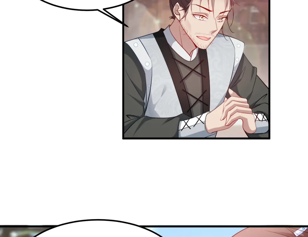 《读心狂妃倾天下》第131话：平南郡之行 第48页