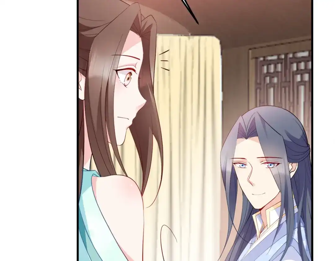 《读心狂妃倾天下》第131话：平南郡之行 第9页