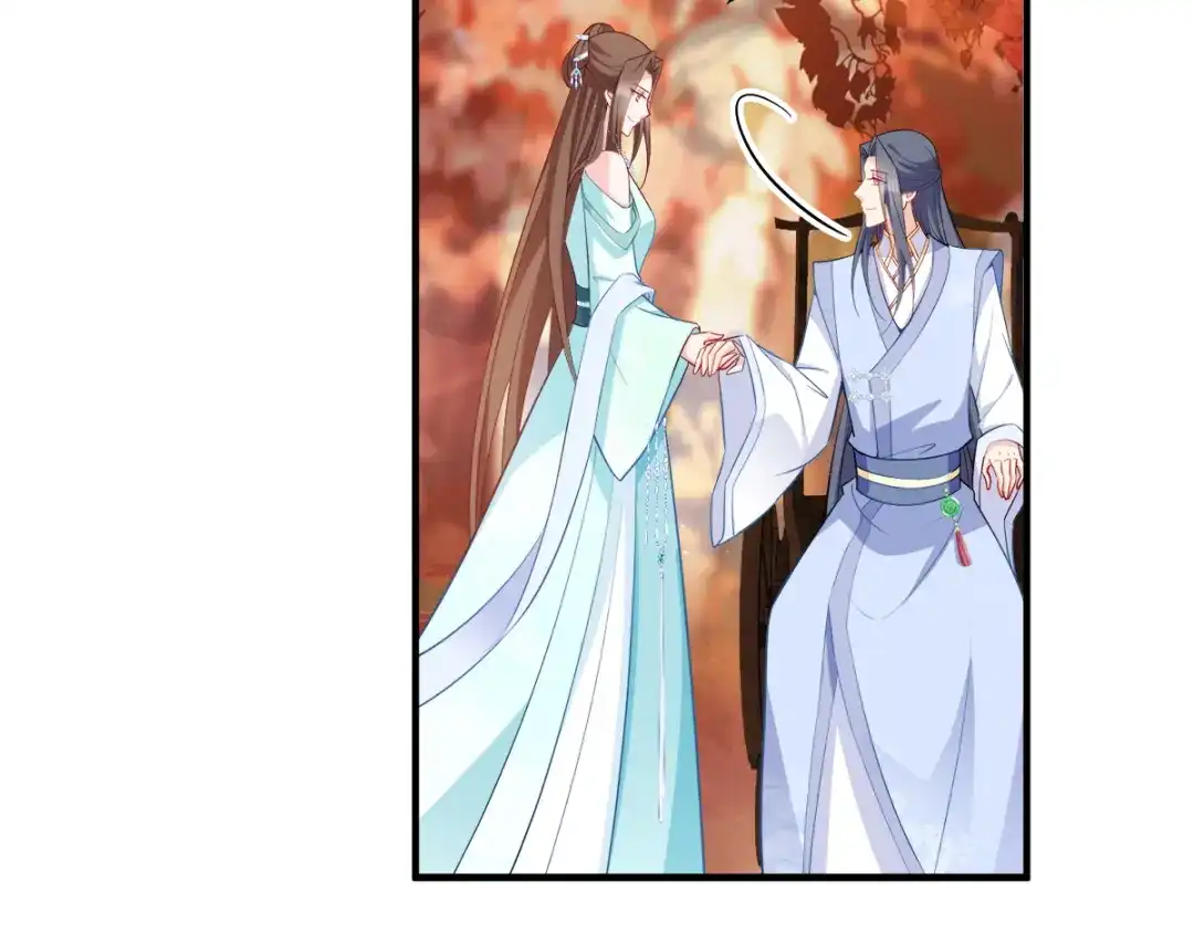 《读心狂妃倾天下》第131话：平南郡之行 第89页