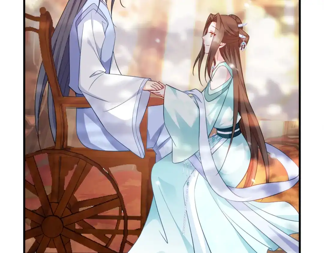《读心狂妃倾天下》第131话：平南郡之行 第84页
