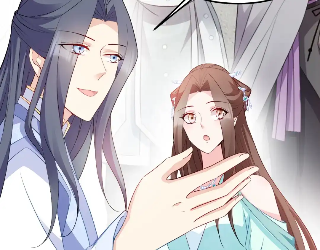 《读心狂妃倾天下》第131话：平南郡之行 第7页