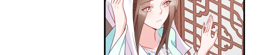 《读心狂妃倾天下》第131话：平南郡之行 第59页