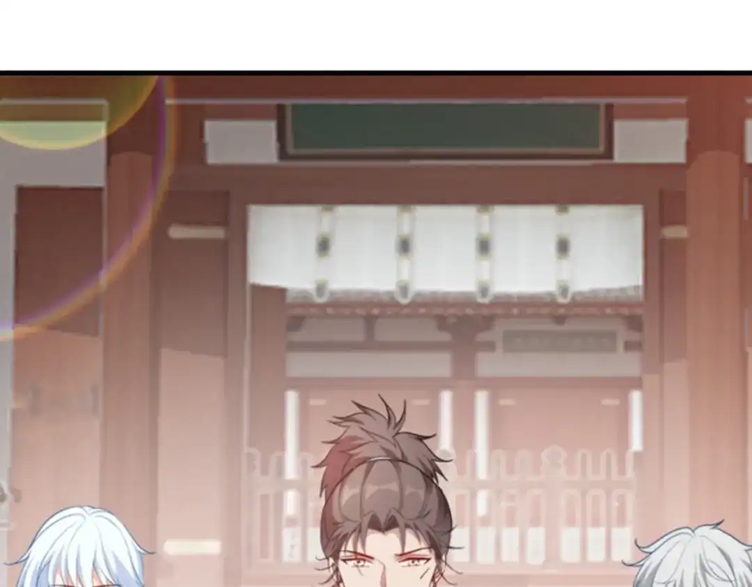 《读心狂妃倾天下》第131话：平南郡之行 第5页