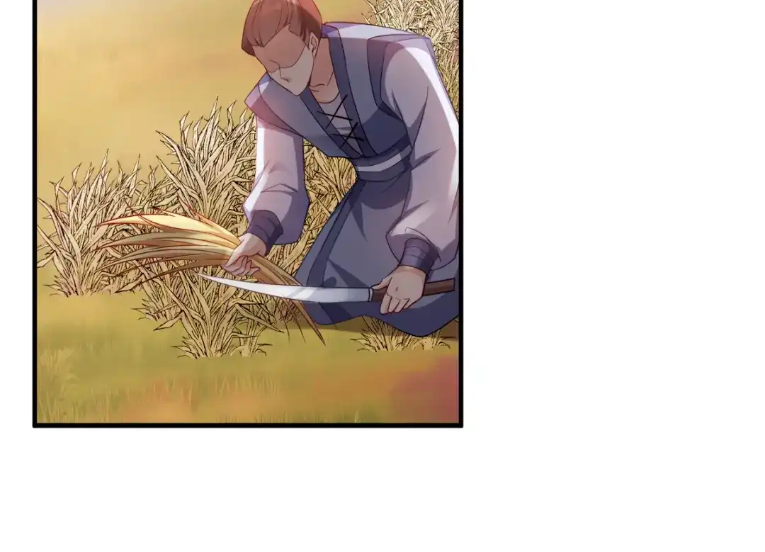 《读心狂妃倾天下》第131话：平南郡之行 第37页
