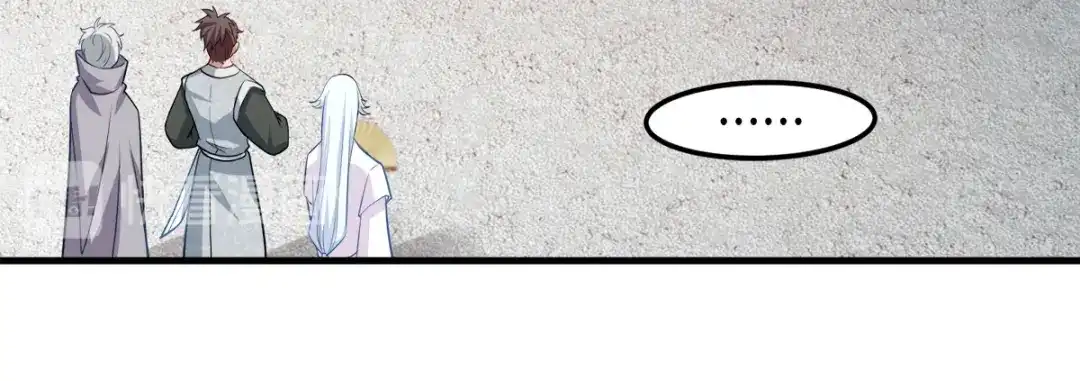 《读心狂妃倾天下》第131话：平南郡之行 第20页
