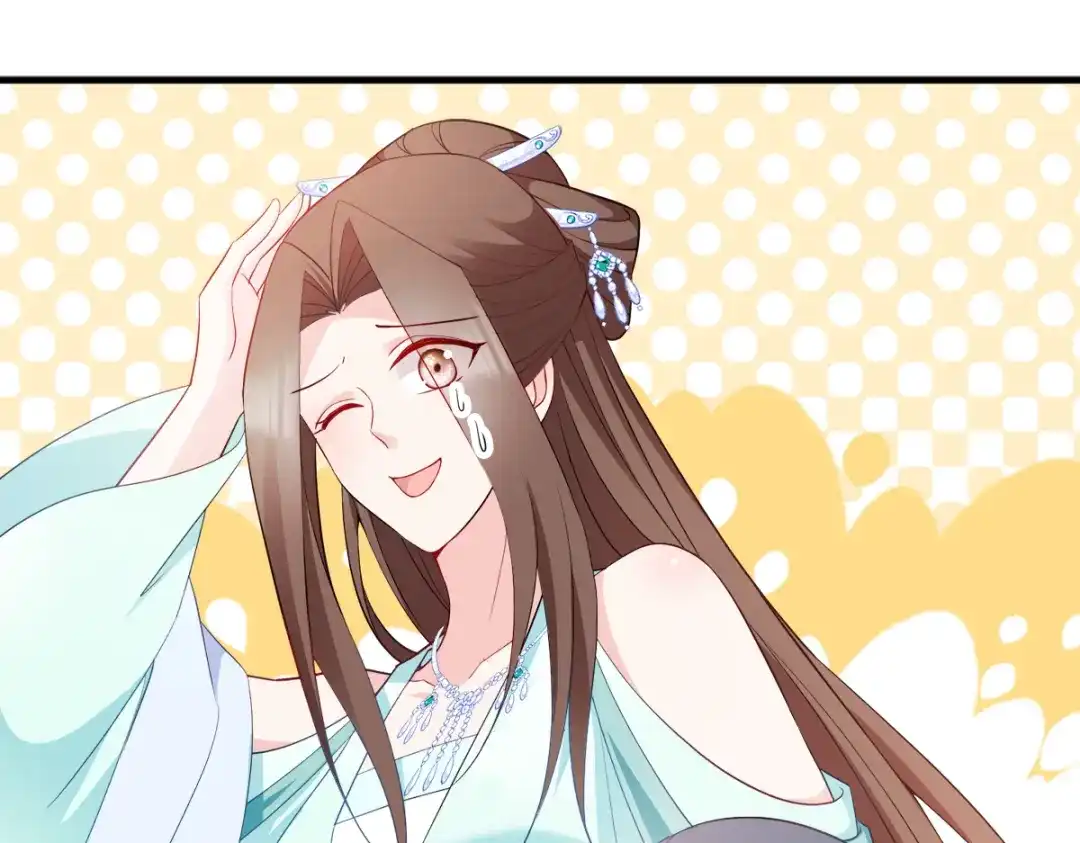 《读心狂妃倾天下》第131话：平南郡之行 第21页