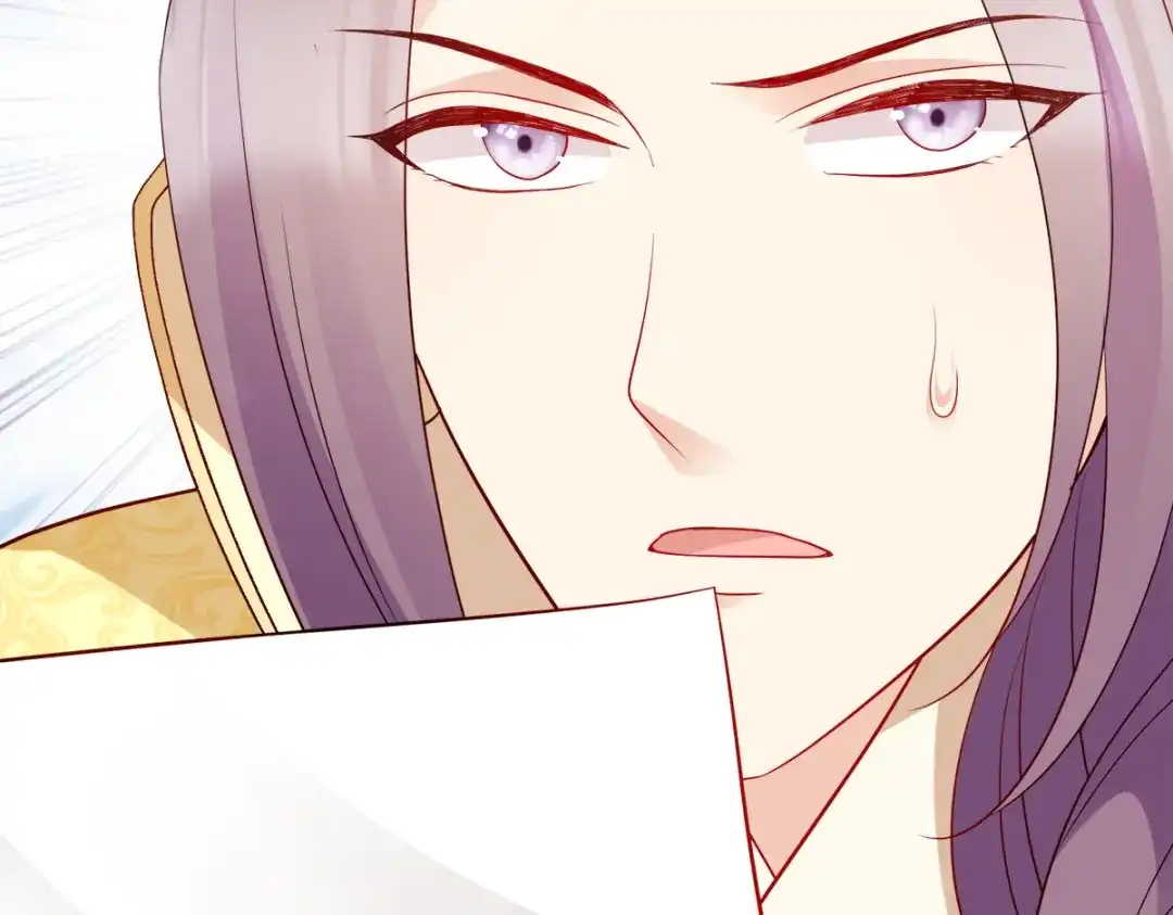 《读心狂妃倾天下》第132话：错综复杂的平南郡 第82页