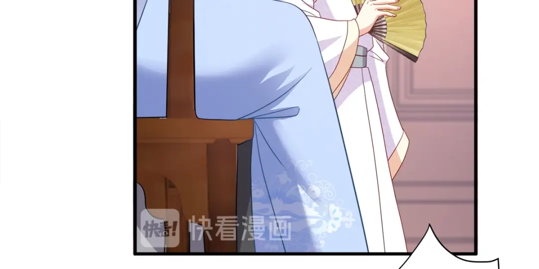 《读心狂妃倾天下》第132话：错综复杂的平南郡 第23页