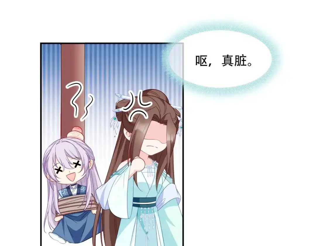 《读心狂妃倾天下》第133话：故人来 第51页