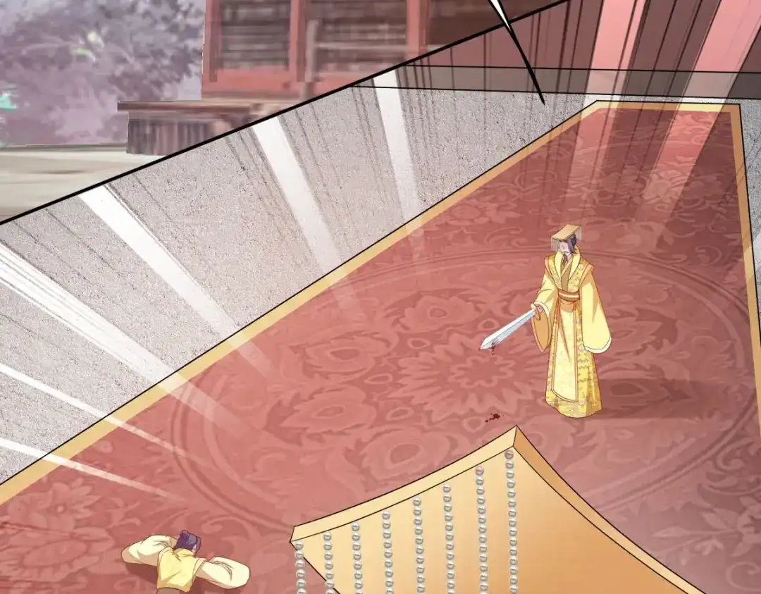 《读心狂妃倾天下》第133话：故人来 第82页
