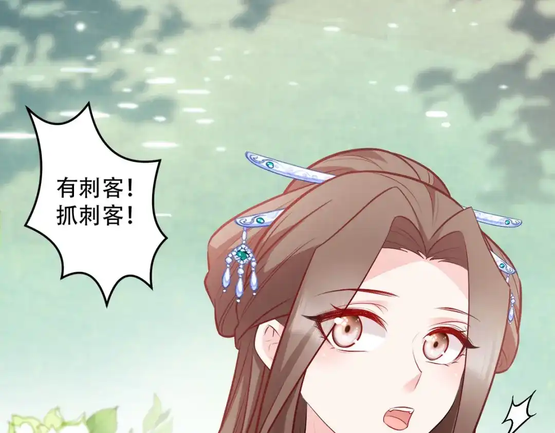 《读心狂妃倾天下》第133话：故人来 第31页