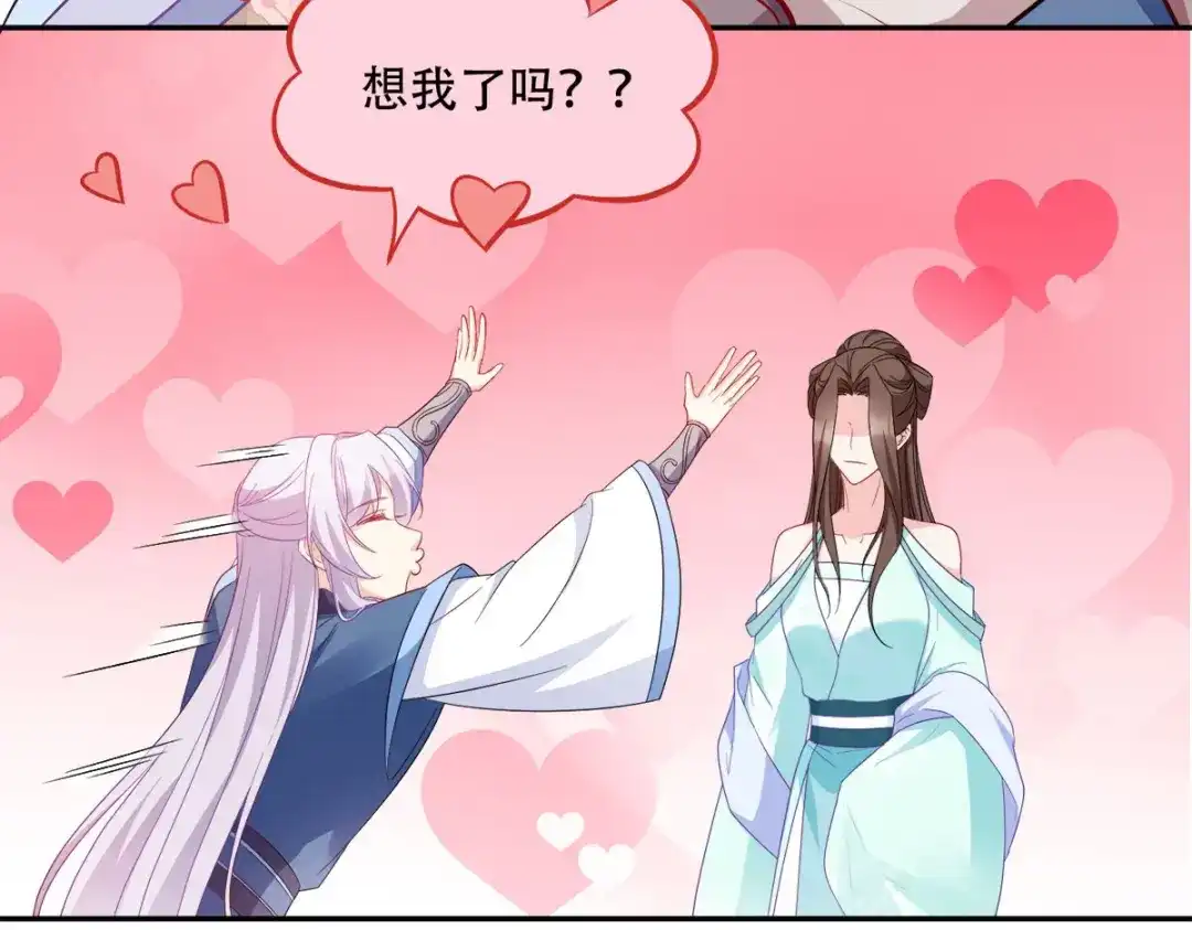 《读心狂妃倾天下》第133话：故人来 第38页