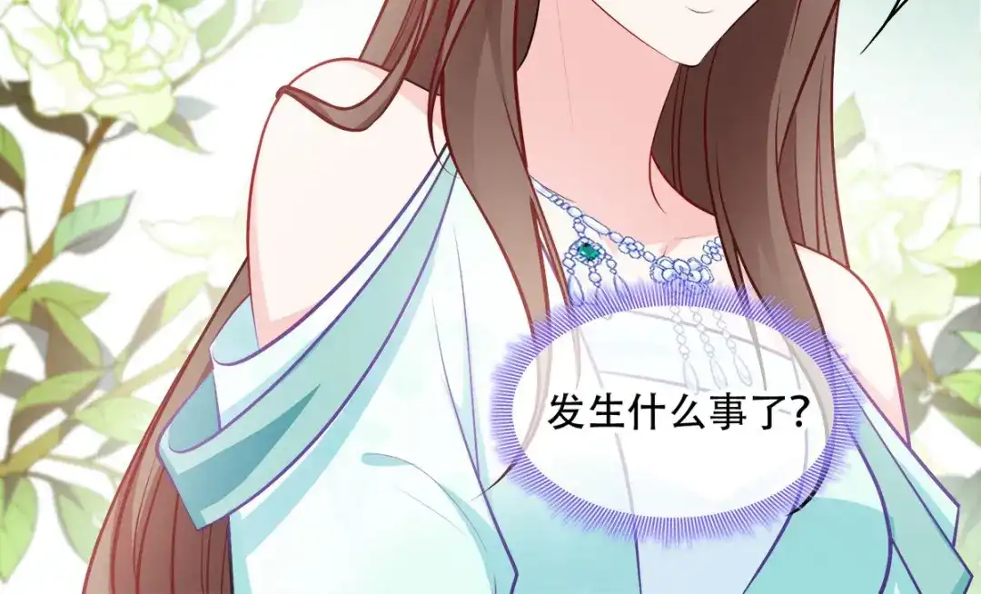 《读心狂妃倾天下》第133话：故人来 第32页