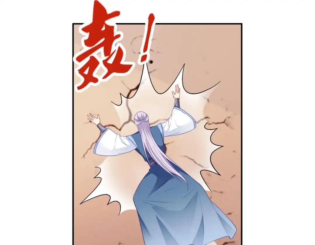 《读心狂妃倾天下》第133话：故人来 第42页