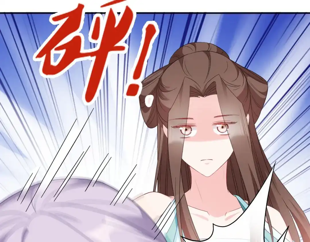 《读心狂妃倾天下》第133话：故人来 第40页