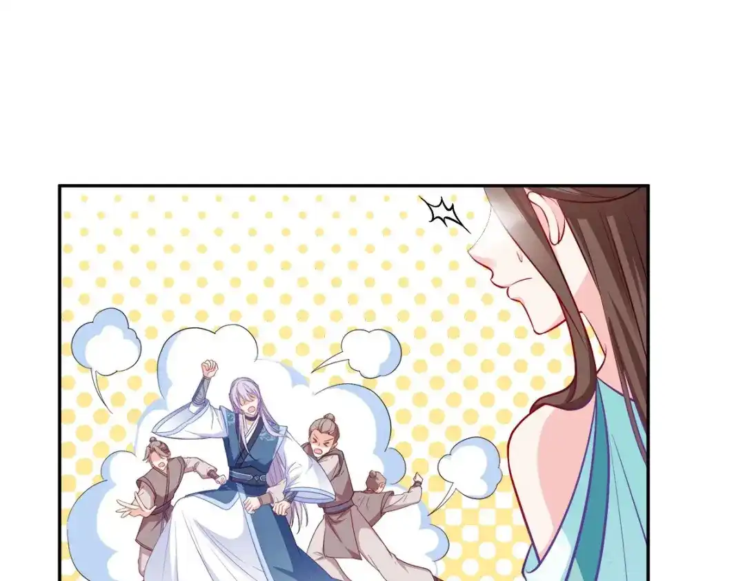 《读心狂妃倾天下》第133话：故人来 第33页