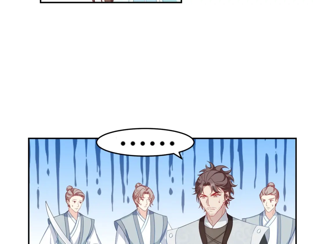 《读心狂妃倾天下》第133话：故人来 第52页