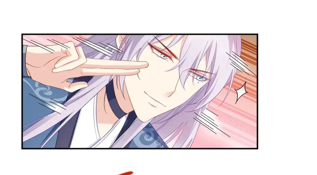 《读心狂妃倾天下》第133话：故人来 第39页