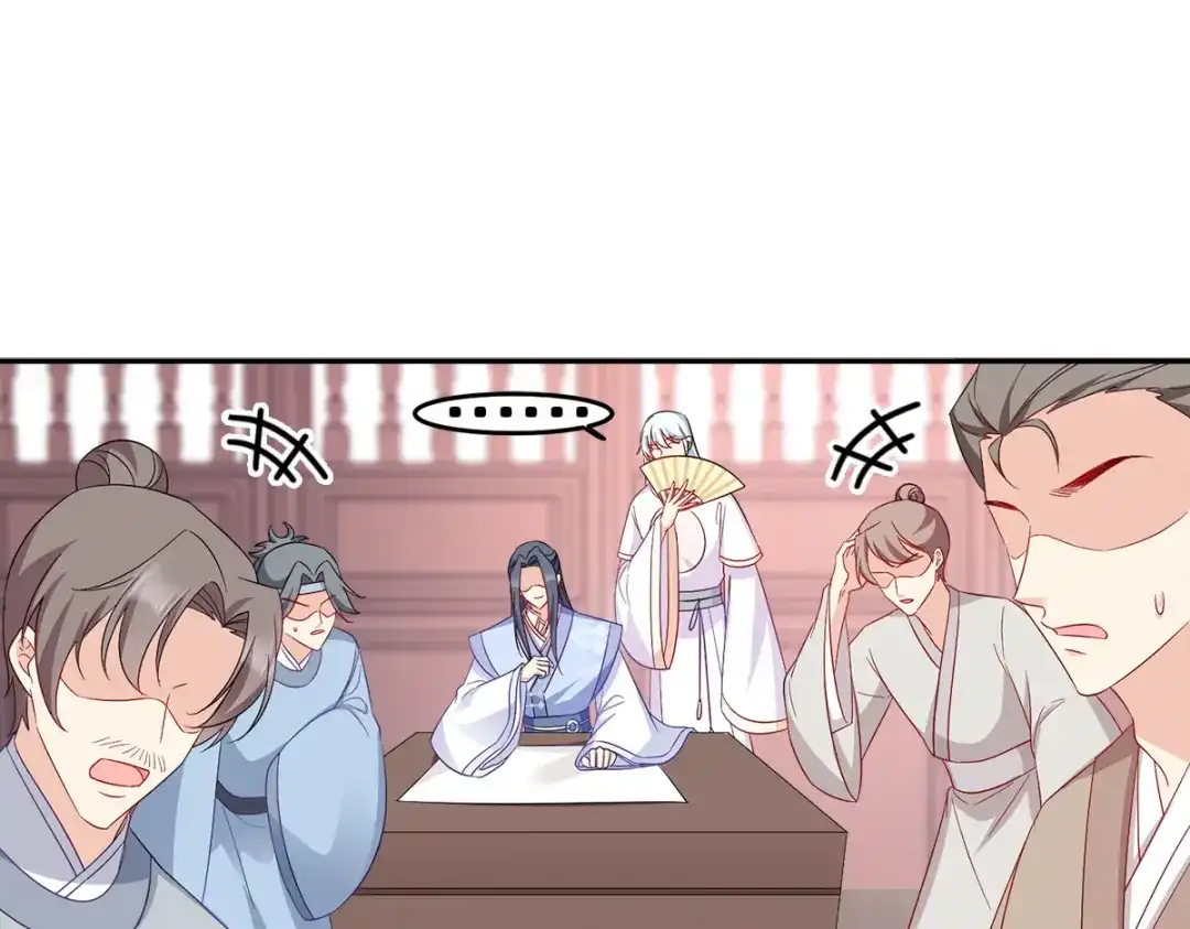《读心狂妃倾天下》第134话：夫妻同心其利断金 第37页
