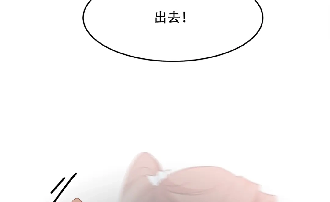 《读心狂妃倾天下》第134话：夫妻同心其利断金 第45页